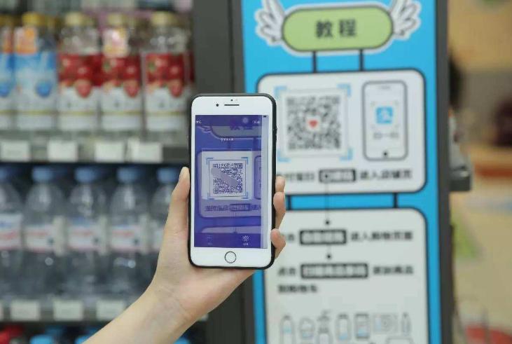 便利店app使用教程